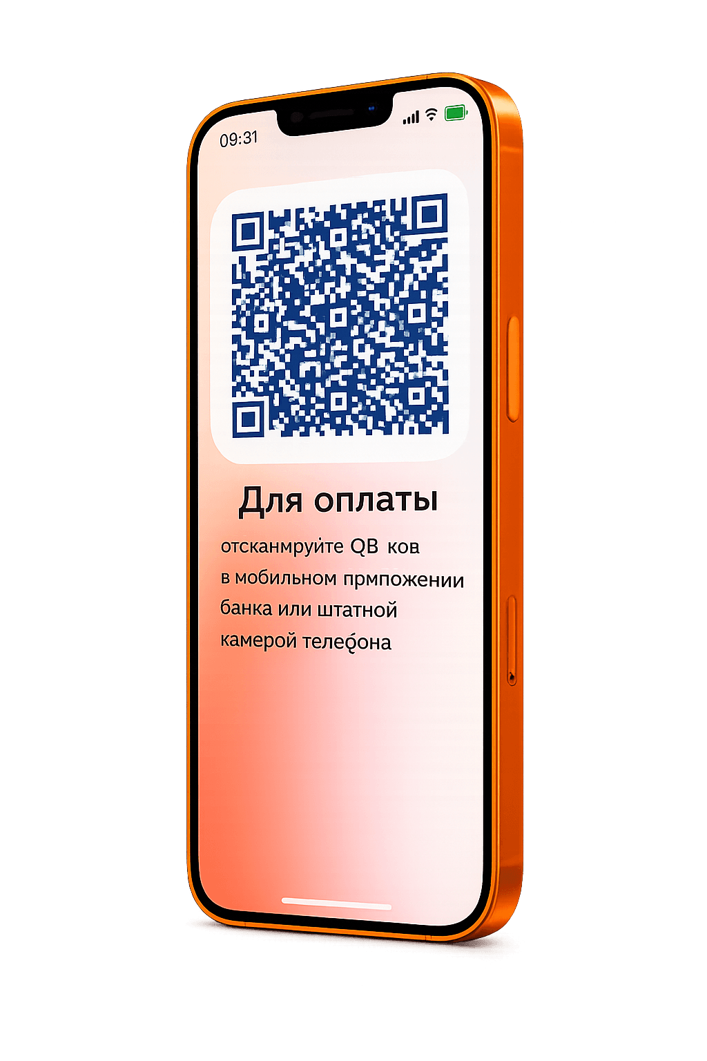 HitPay QR